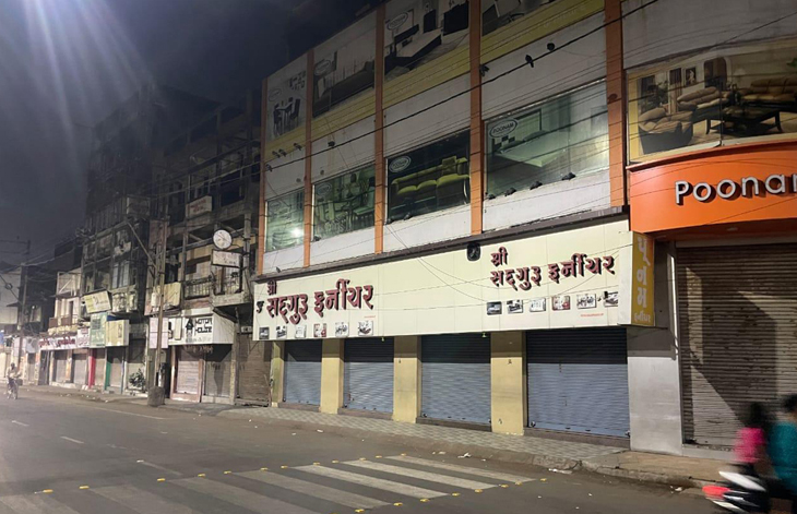 Aajkaal Daily (Desh Pardesh Ni Aajkaal)