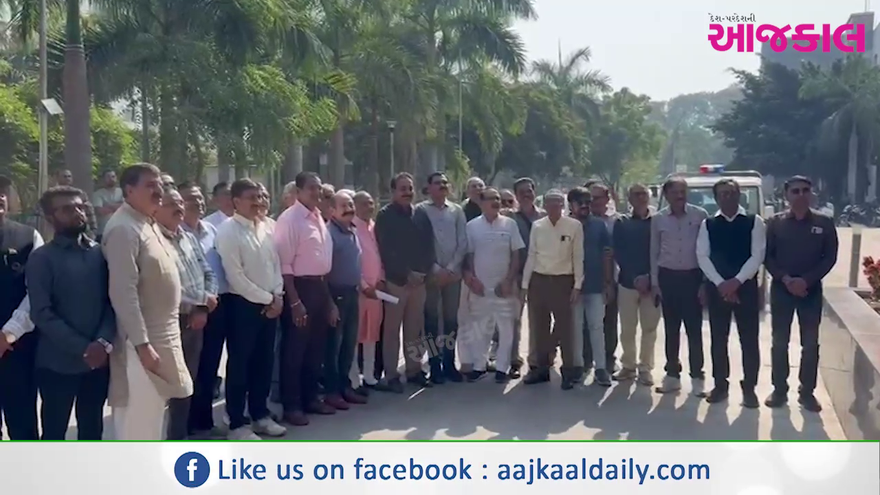 Aajkaal Daily (Desh Pardesh Ni Aajkaal)