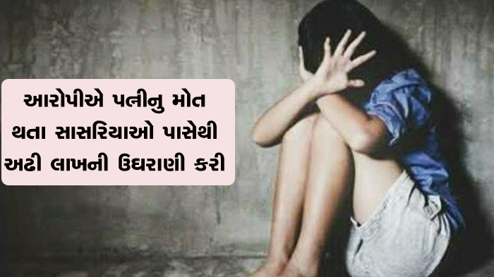 Aajkaal Daily (Desh Pardesh Ni Aajkaal)