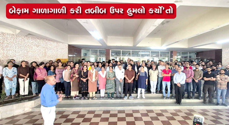 Aajkaal Daily (Desh Pardesh Ni Aajkaal)