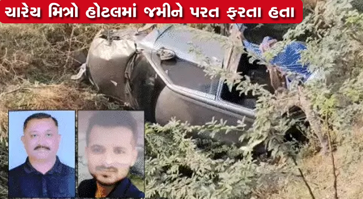 Aajkaal Daily (Desh Pardesh Ni Aajkaal)