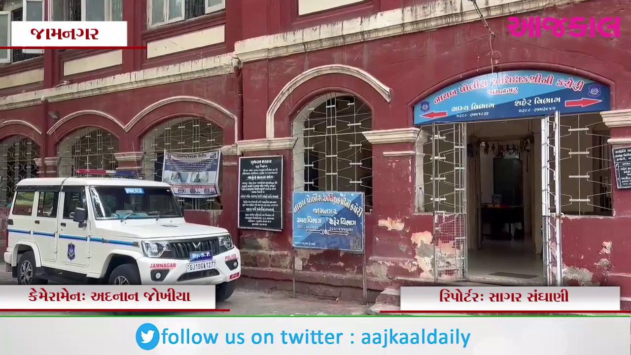 Aajkaal Daily (Desh Pardesh Ni Aajkaal)