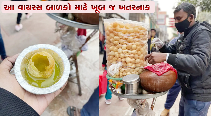 Aajkaal Daily (Desh Pardesh Ni Aajkaal)