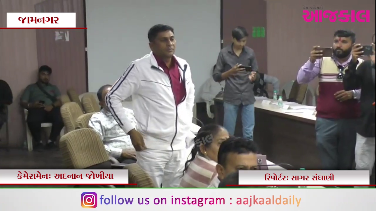 Aajkaal Daily (Desh Pardesh Ni Aajkaal)