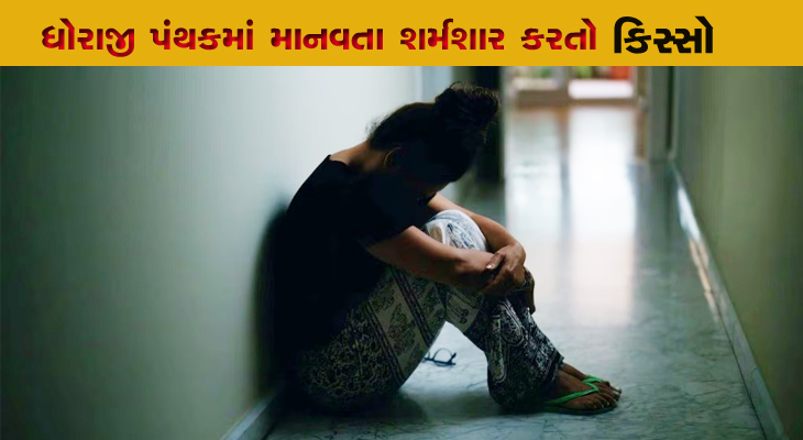 Aajkaal Daily (Desh Pardesh Ni Aajkaal)