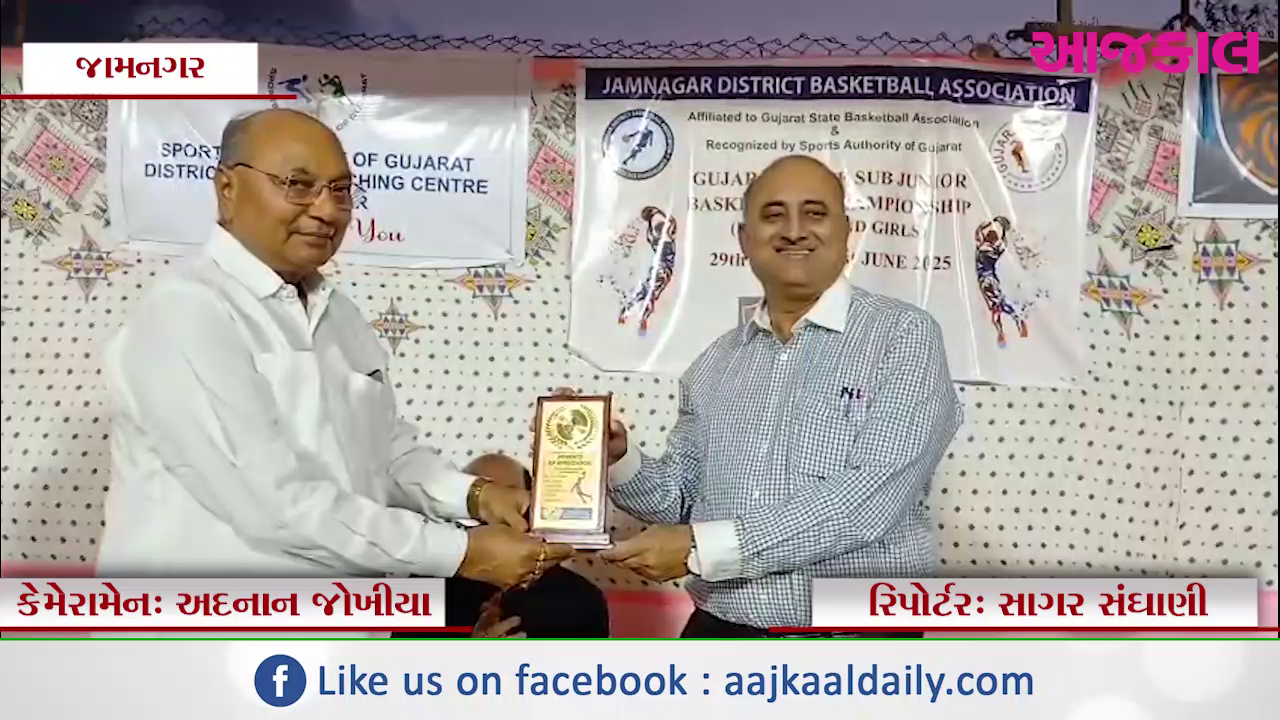 Aajkaal Daily (Desh Pardesh Ni Aajkaal)