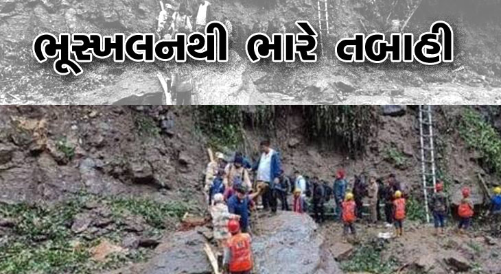 Aajkaal Daily (Desh Pardesh Ni Aajkaal)
