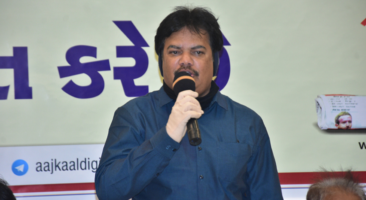 Aajkaal Daily (Desh Pardesh Ni Aajkaal)