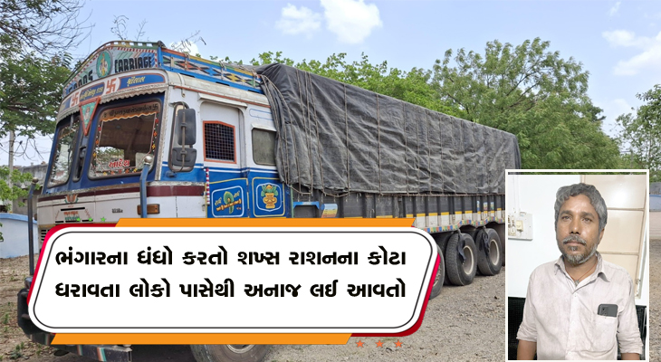 Aajkaal Daily (Desh Pardesh Ni Aajkaal)