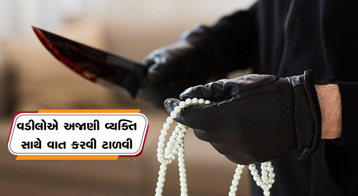 Aajkaal Daily (Desh Pardesh Ni Aajkaal)