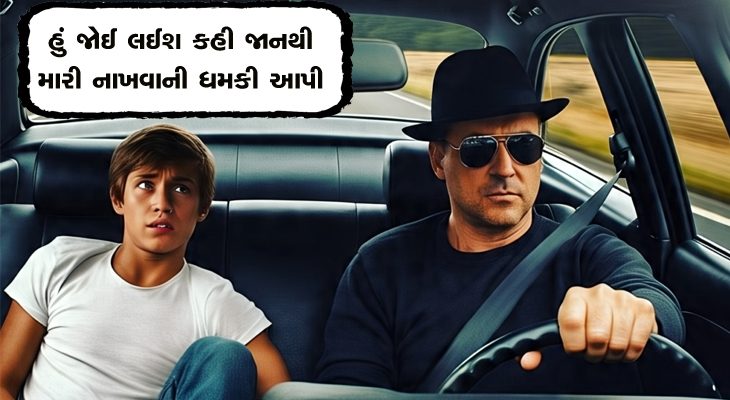 Aajkaal Daily (Desh Pardesh Ni Aajkaal)