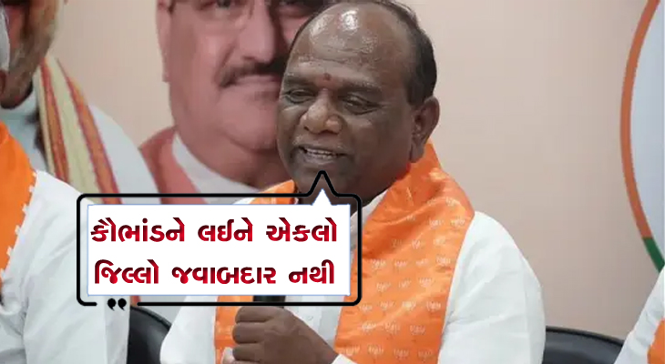 Aajkaal Daily (Desh Pardesh Ni Aajkaal)