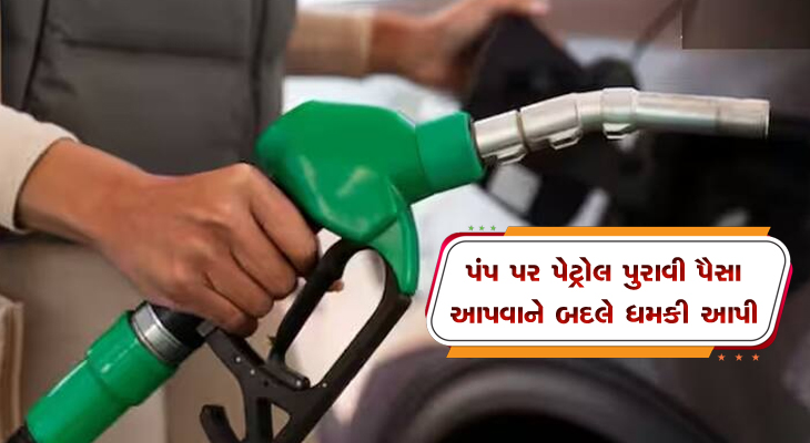 Aajkaal Daily (Desh Pardesh Ni Aajkaal)