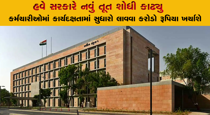 Aajkaal Daily (Desh Pardesh Ni Aajkaal)