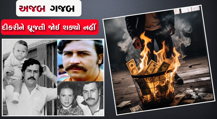 Aajkaal Daily (Desh Pardesh Ni Aajkaal)