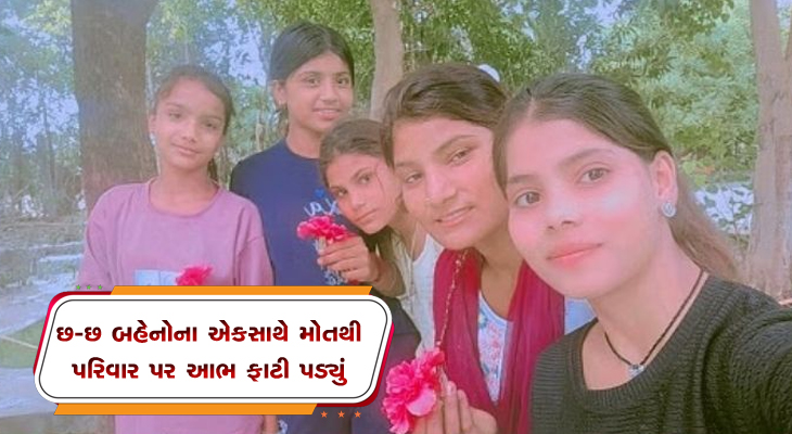 Aajkaal Daily (Desh Pardesh Ni Aajkaal)