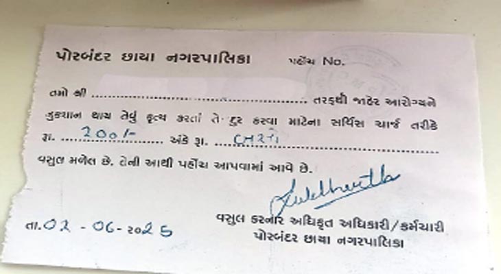 Aajkaal Daily (Desh Pardesh Ni Aajkaal)