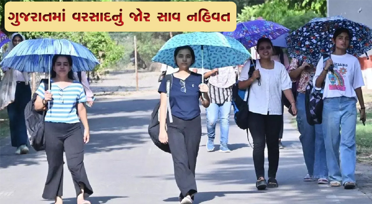 Aajkaal Daily (Desh Pardesh Ni Aajkaal)