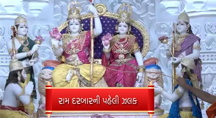 Aajkaal Daily (Desh Pardesh Ni Aajkaal)