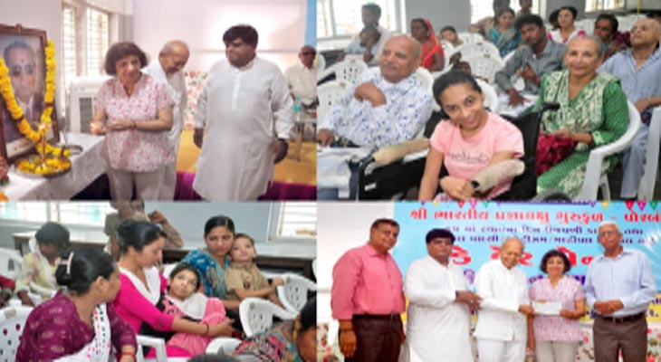 Aajkaal Daily (Desh Pardesh Ni Aajkaal)