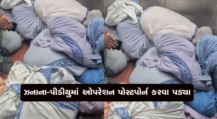 Aajkaal Daily (Desh Pardesh Ni Aajkaal)
