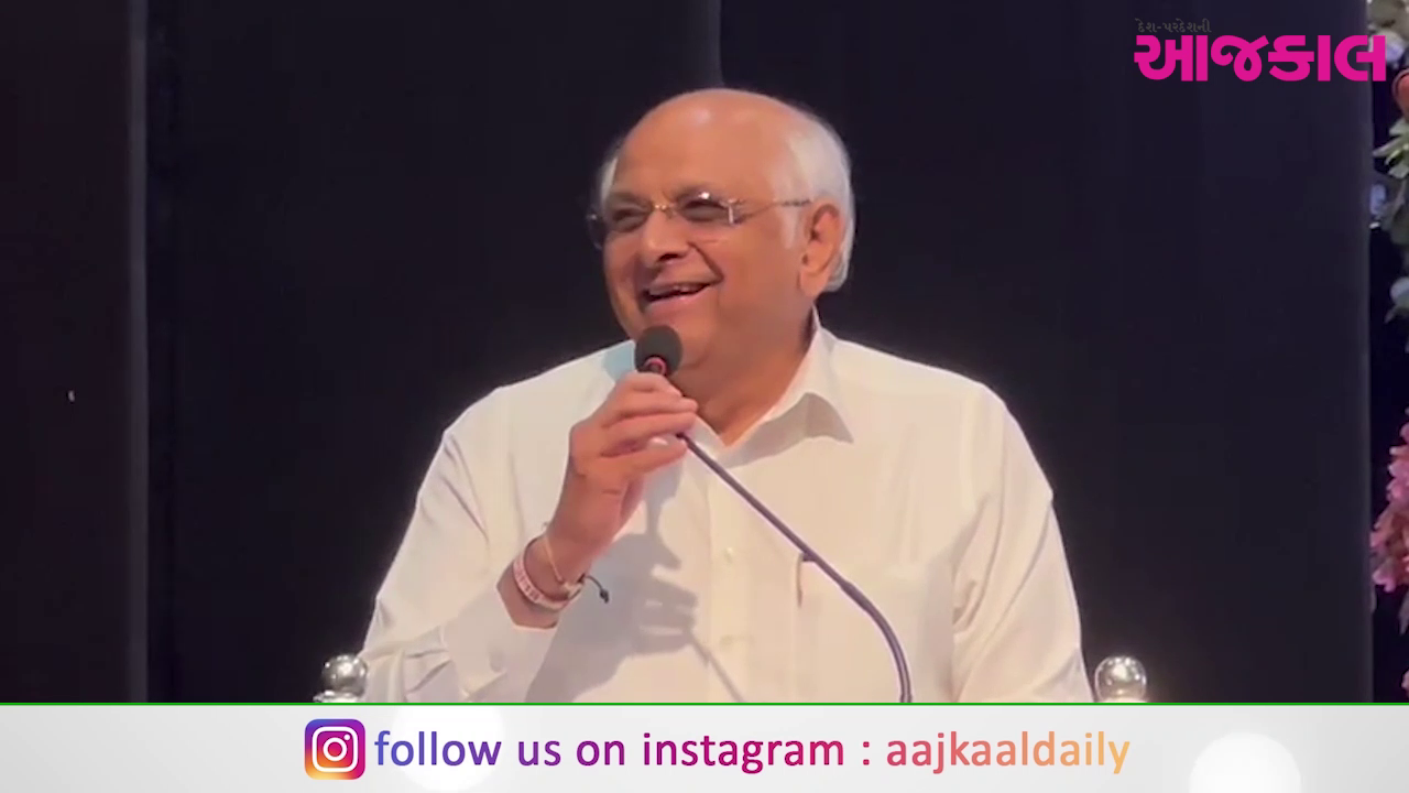 Aajkaal Daily (Desh Pardesh Ni Aajkaal)