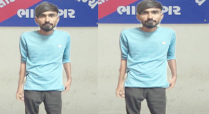 Aajkaal Daily (Desh Pardesh Ni Aajkaal)