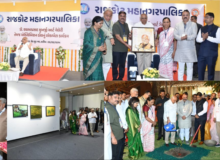 Aajkaal Daily (Desh Pardesh Ni Aajkaal)