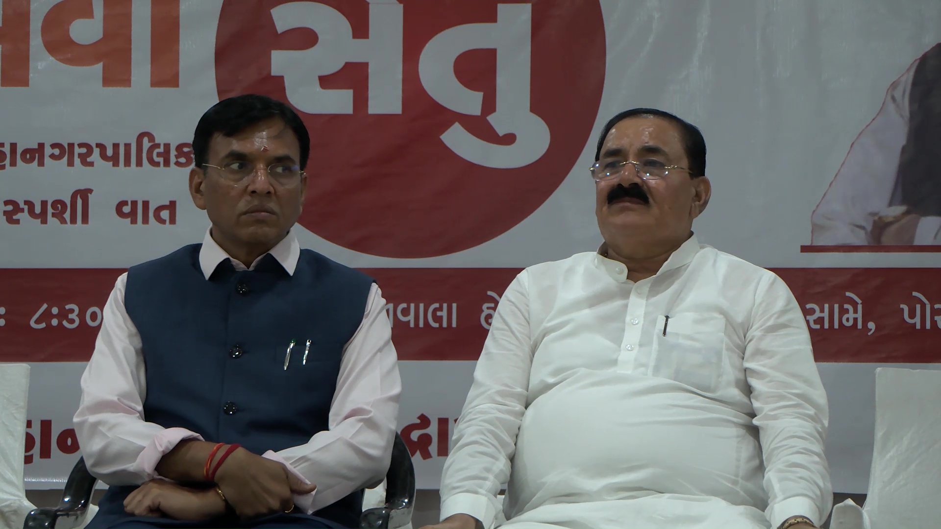 Aajkaal Daily (Desh Pardesh Ni Aajkaal)