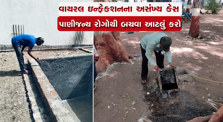 Aajkaal Daily (Desh Pardesh Ni Aajkaal)