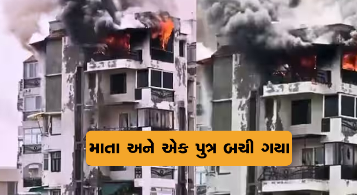 Aajkaal Daily (Desh Pardesh Ni Aajkaal)