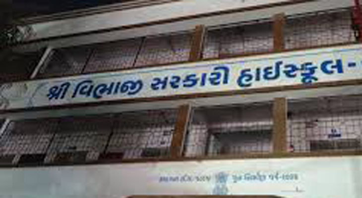 Aajkaal Daily (Desh Pardesh Ni Aajkaal)