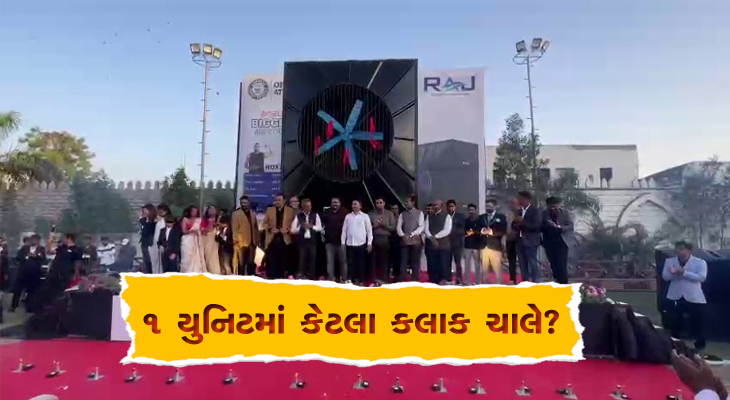 Aajkaal Daily (Desh Pardesh Ni Aajkaal)