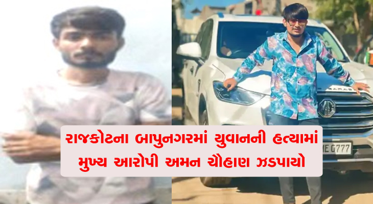 Aajkaal Daily (Desh Pardesh Ni Aajkaal)