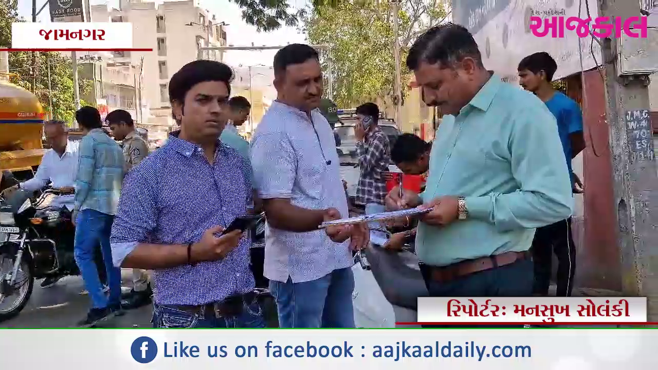 Aajkaal Daily (Desh Pardesh Ni Aajkaal)