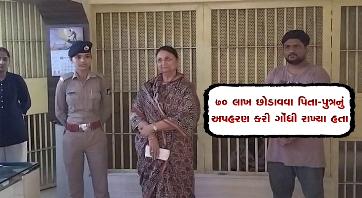 Aajkaal Daily (Desh Pardesh Ni Aajkaal)