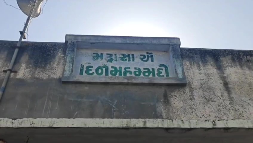 Aajkaal Daily (Desh Pardesh Ni Aajkaal)