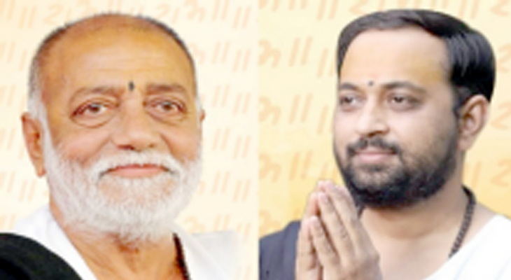 Aajkaal Daily (Desh Pardesh Ni Aajkaal)