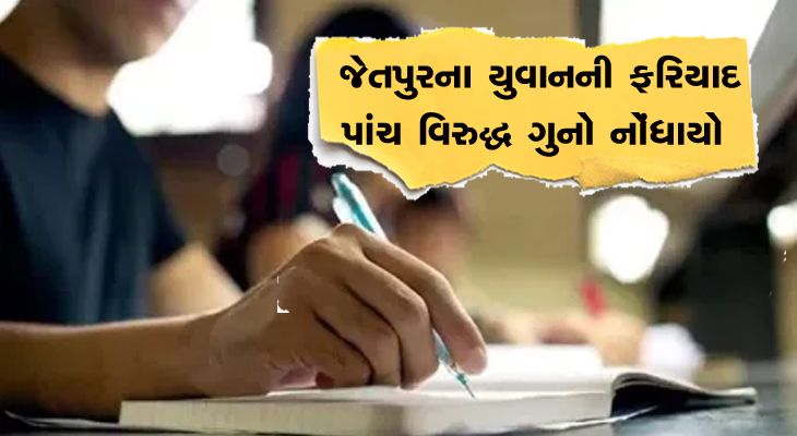 Aajkaal Daily (Desh Pardesh Ni Aajkaal)
