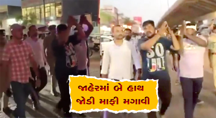 Aajkaal Daily (Desh Pardesh Ni Aajkaal)