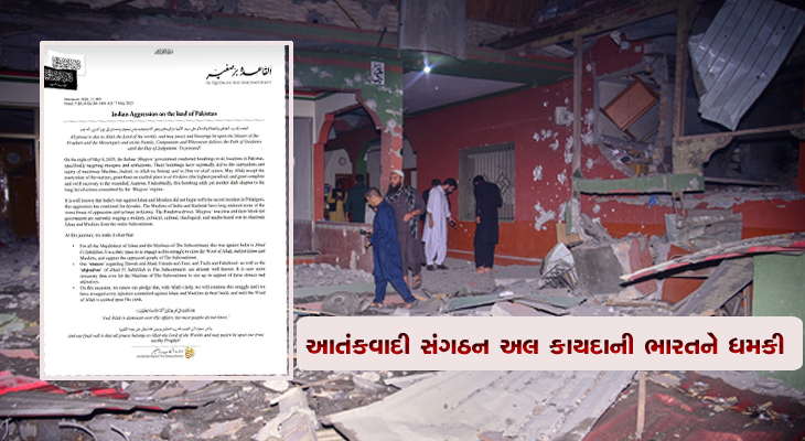 Aajkaal Daily (Desh Pardesh Ni Aajkaal)