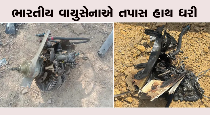 Aajkaal Daily (Desh Pardesh Ni Aajkaal)