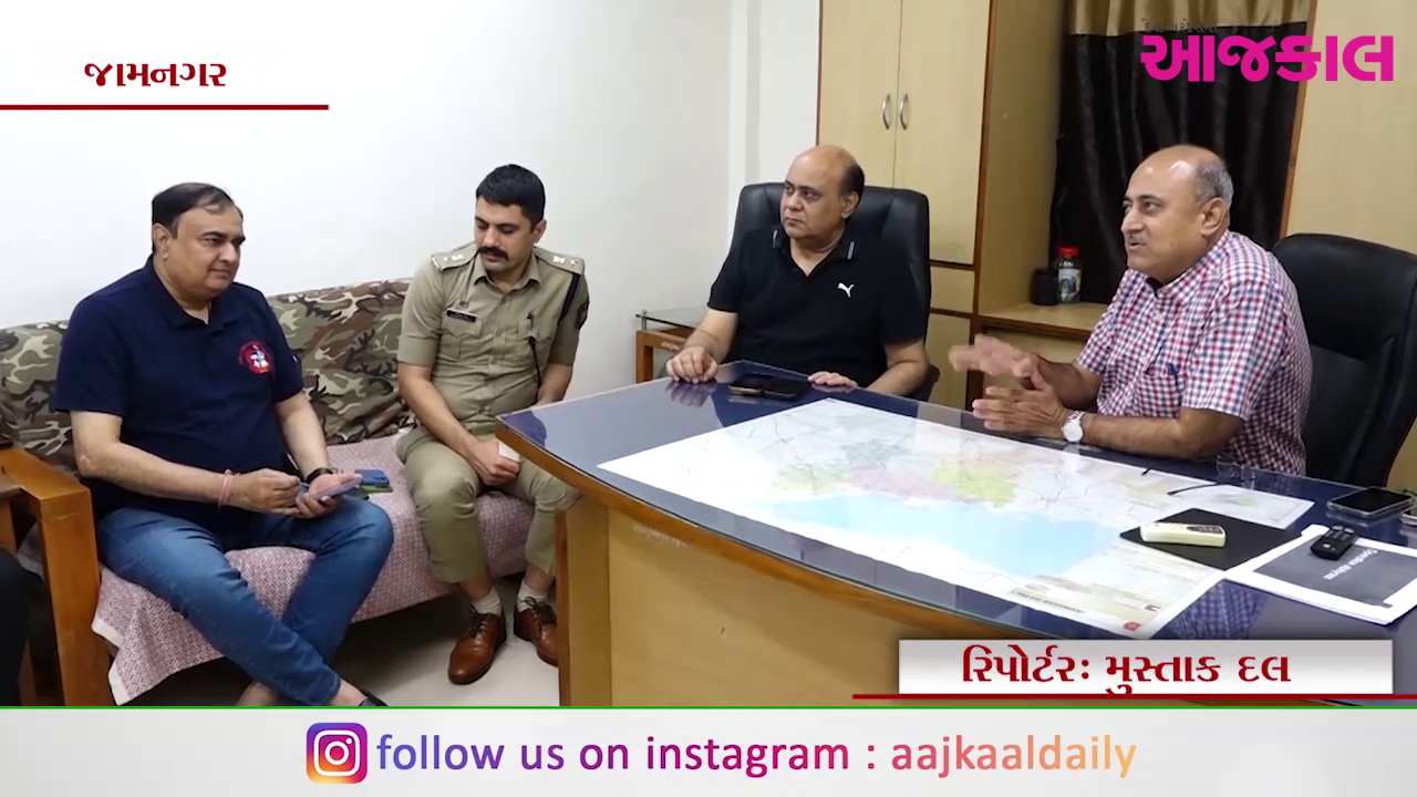 Aajkaal Daily (Desh Pardesh Ni Aajkaal)