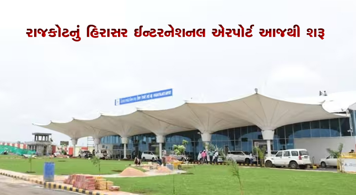 Aajkaal Daily (Desh Pardesh Ni Aajkaal)