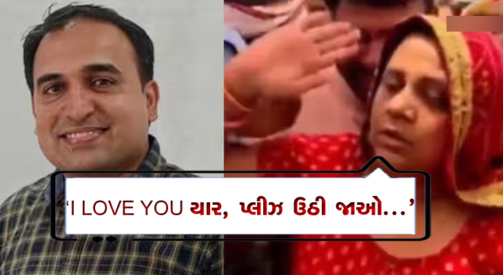 Aajkaal Daily (Desh Pardesh Ni Aajkaal)