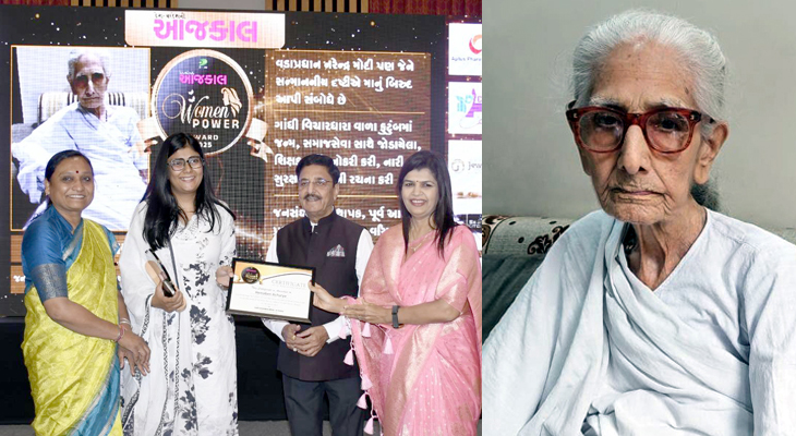 Aajkaal Daily (Desh Pardesh Ni Aajkaal)