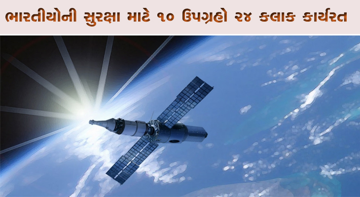 Aajkaal Daily (Desh Pardesh Ni Aajkaal)