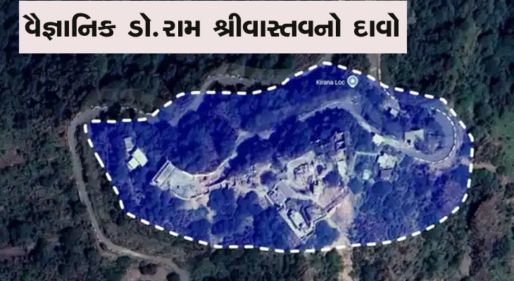 Aajkaal Daily (Desh Pardesh Ni Aajkaal)
