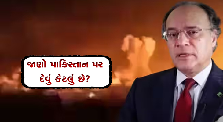 Aajkaal Daily (Desh Pardesh Ni Aajkaal)