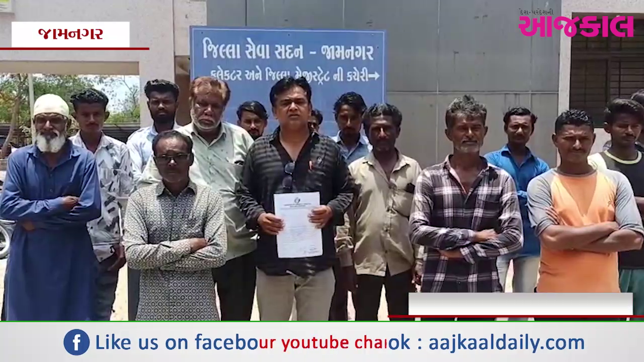 Aajkaal Daily (Desh Pardesh Ni Aajkaal)